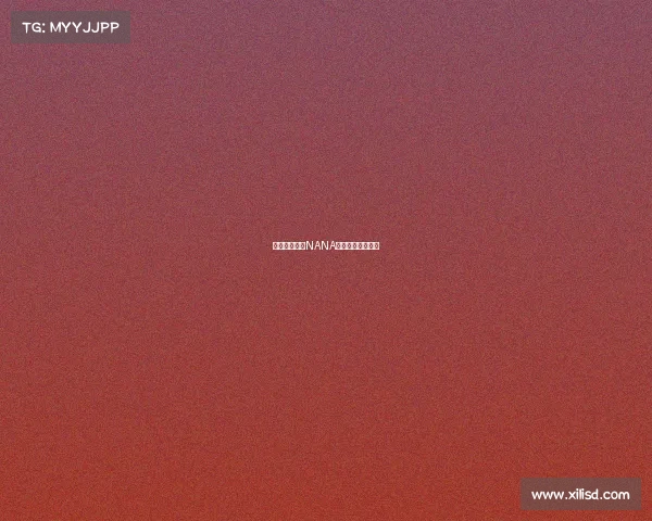 枪火重燃——NANA战队竞逐巅峰之路